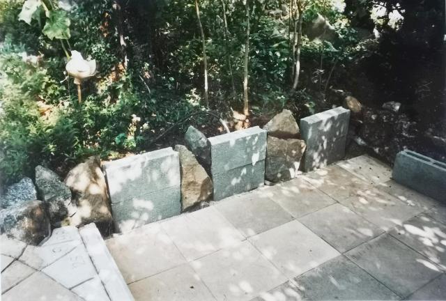 Garten 1998